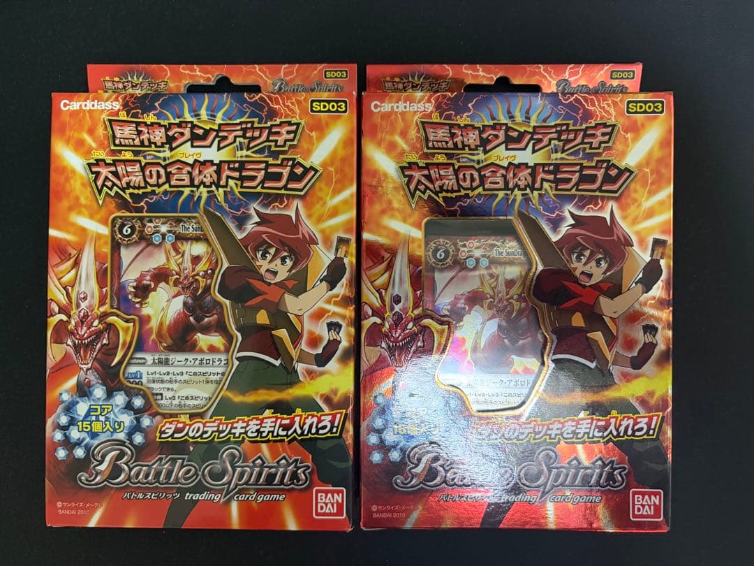 未開封 バトスピ 馬神ダンデッキ 太陽の合体ドラゴン 2種類　セット　BOX Amazon.co.jp: バトルスピリッツ 馬神ダンデッキ 太陽の合体ドラゴン