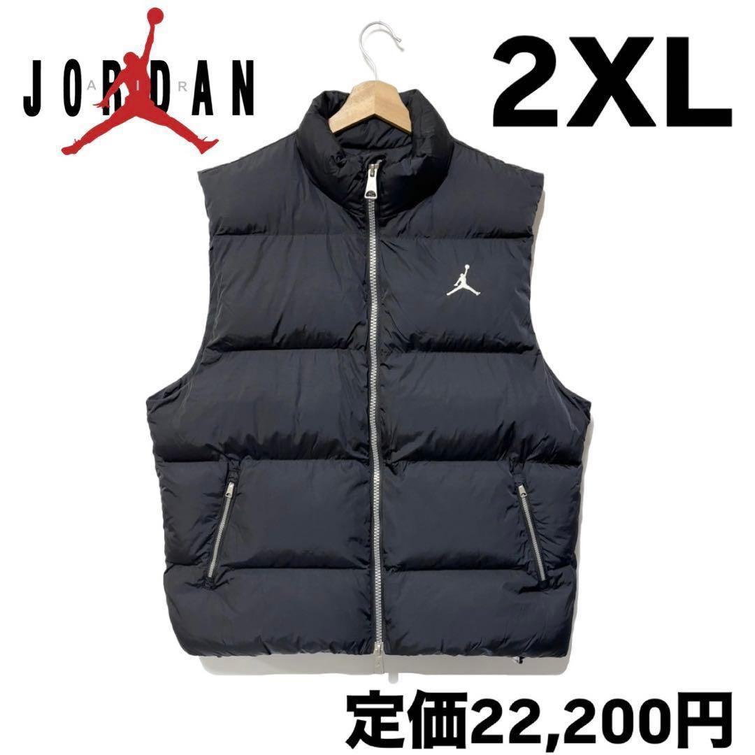新品 ナイキ ジョーダン エッセンシャル パデッド ベスト ブラック 2XL 新品 ナイキ ジョーダン エッセンシャル パデッド ベスト ブラック 2XL