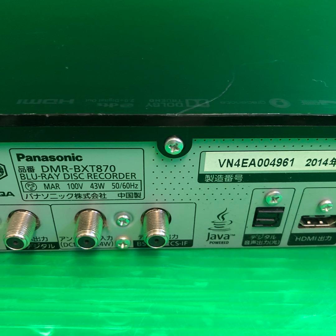 か*ん様 Panasonic ブルーレイレコーダー DMR-BXT870 ジャン - メルカリ