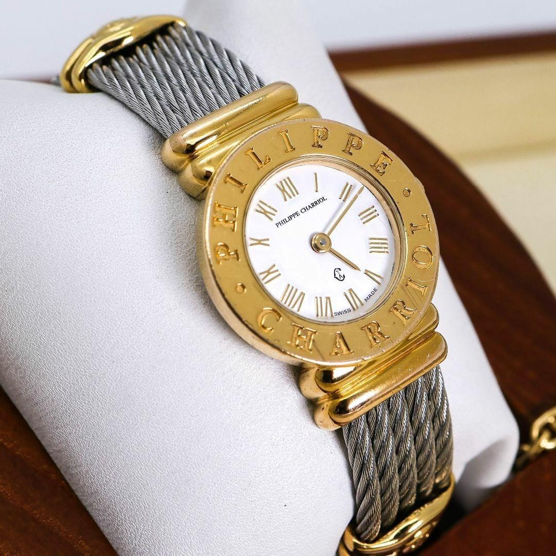 稼働 フィリップシャリオール 腕時計 サントロペ バングル 白文字盤 57