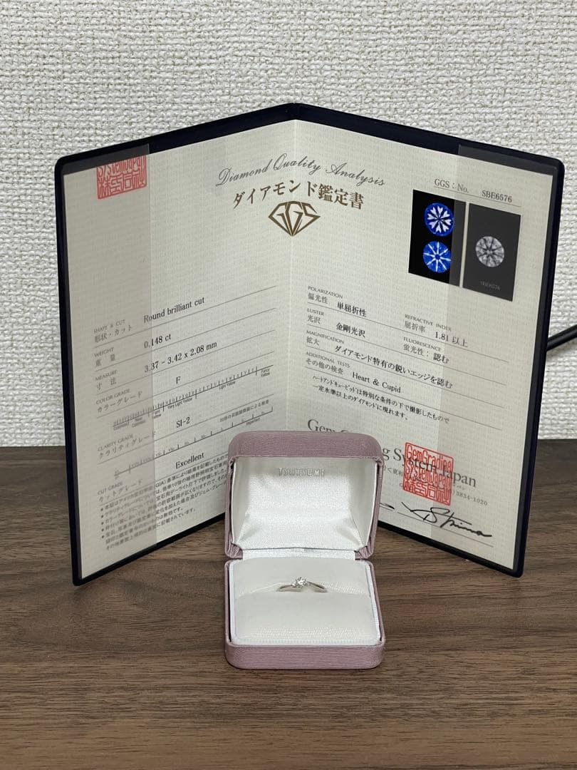 ツツミ 婚約指輪 0.148カラット Fグレード SI-2 プラチナ鑑定書付ダイヤモンドリング(0.18カラット)(RKR253)|TSUTSUMI