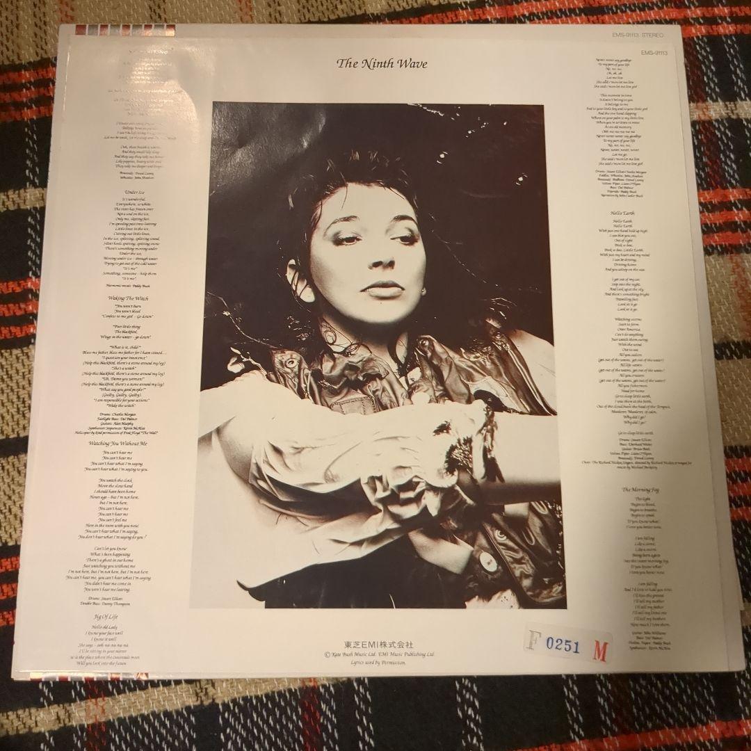 ケイト・ブッシュ 愛のかたち Hounds of Love レコード LP - メルカリ