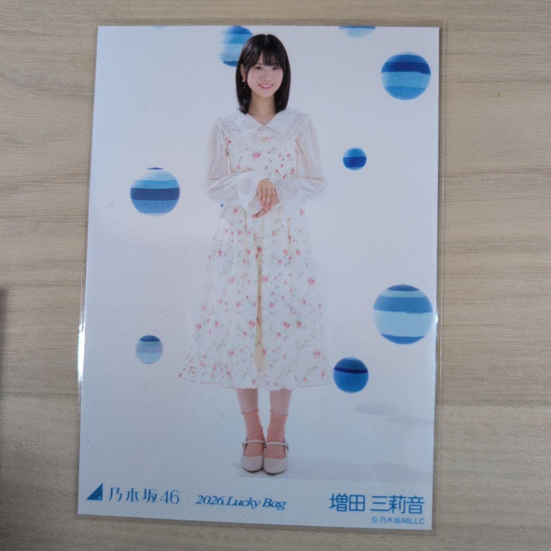 乃木坂46 増田三莉音2026 Lucky Bag / 福袋 生写真セット - メルカリ