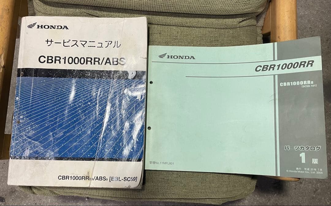 CBR1000RR/ABS SC59 前期 サービスマニュアル.パーツリスト - メルカリ