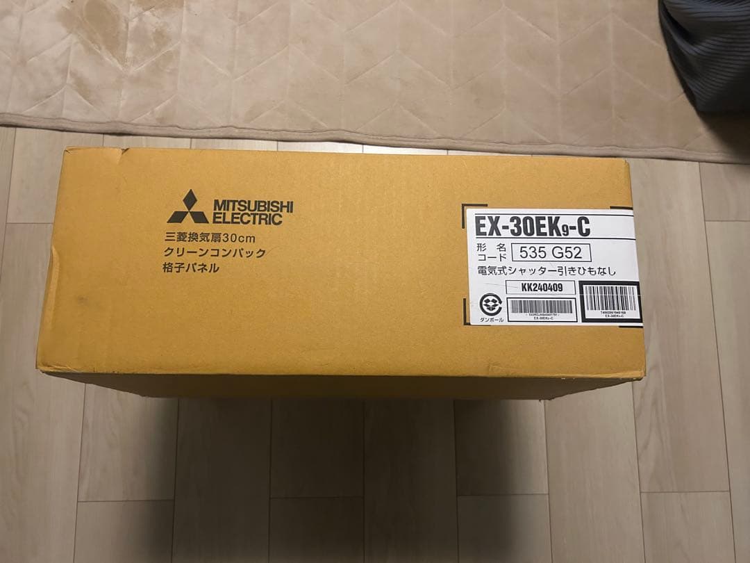 三菱電機のEX-30Ek9-C型クリーニングパック。 (２個セット) Amazon | 三菱電機（MITSUBISHI)標準換気扇 クリーンコンパックEX