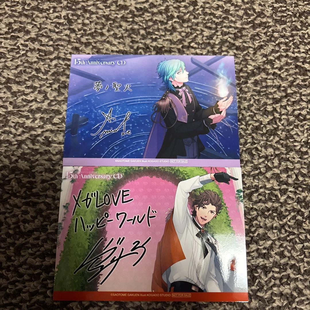 うたプリ15th Anniversary CD 特典ブロマイド藍＊ヴァン③ - メルカリ