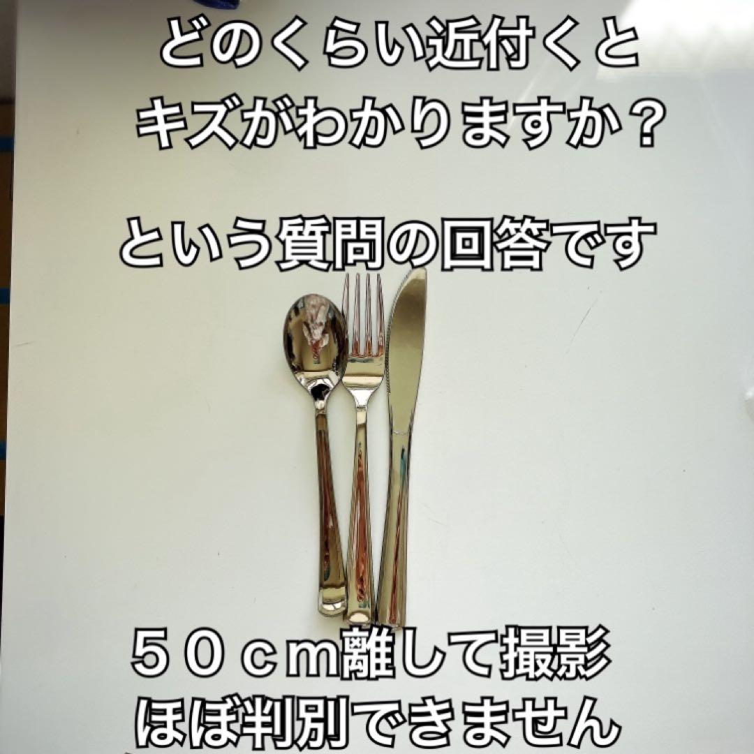 137本 専用 フォークスプーン大小フォーク大小各25 ゴールドスプ12
