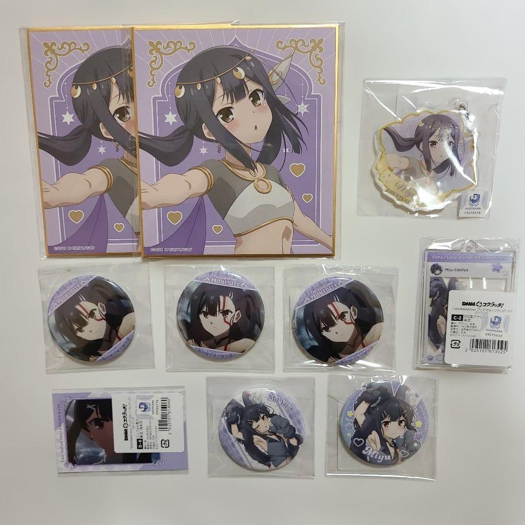 プリズマ☆イリヤ DMMスクラッチ くじコレ - メルカリ