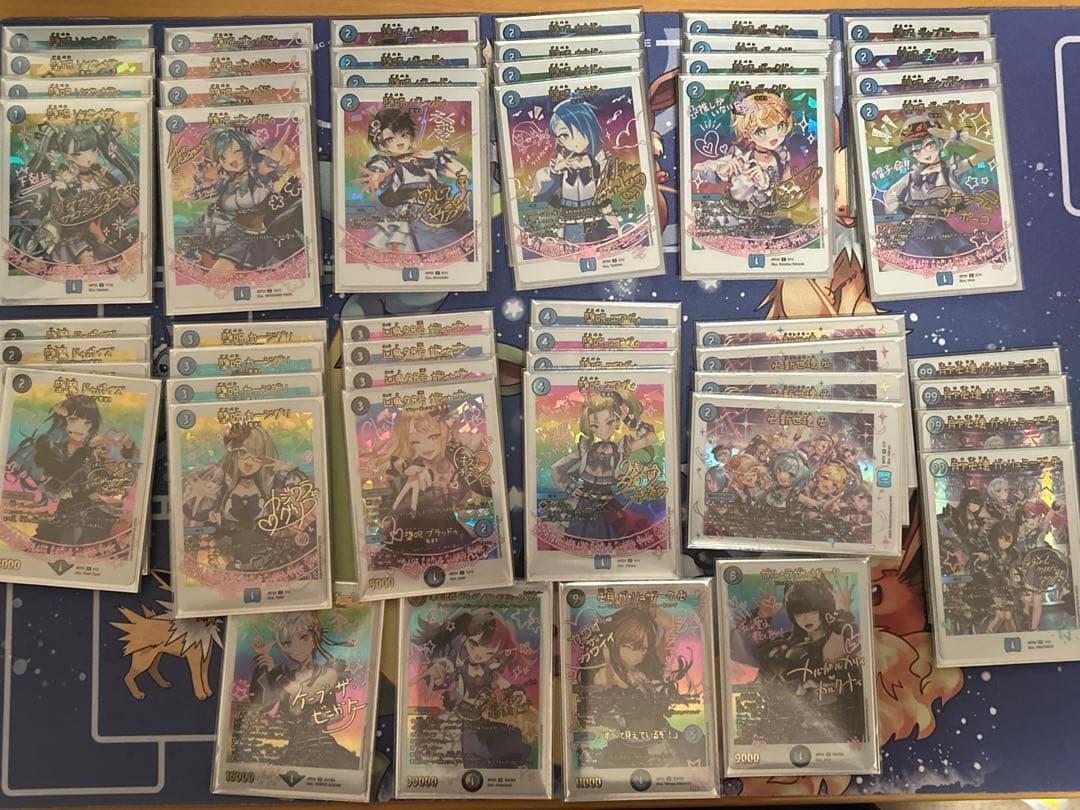 青魔道具 神アート 4枚セット エクストラ付き - メルカリ