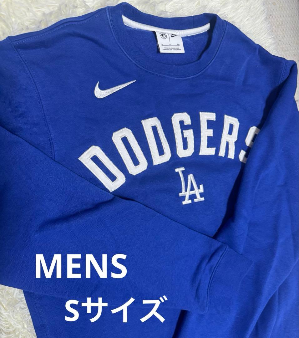 MLB公式NIKEナイキ ロサンゼルスドジャース公式ロゴトレーナー 楽天市場】LA ドジャース トレーナー MLB オフィシャル レトロ