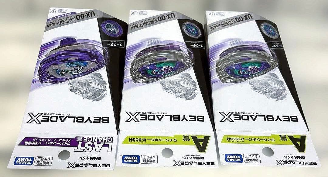 DMMくじ ベイブレードX A賞 ワイバーンホバー 2-80GN 3個 ラスト