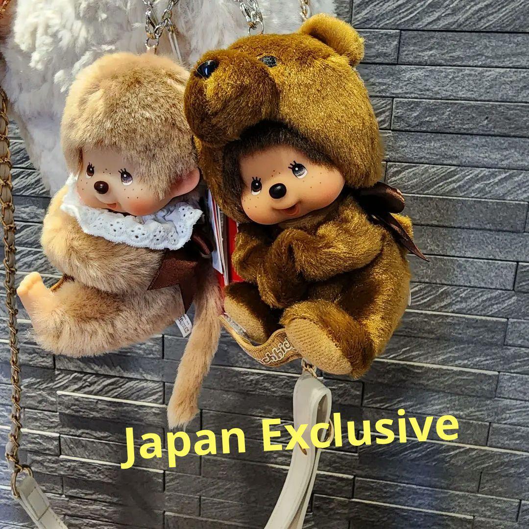 モンチッチグローブホルダーバッグチャームキーチェーンスウィート