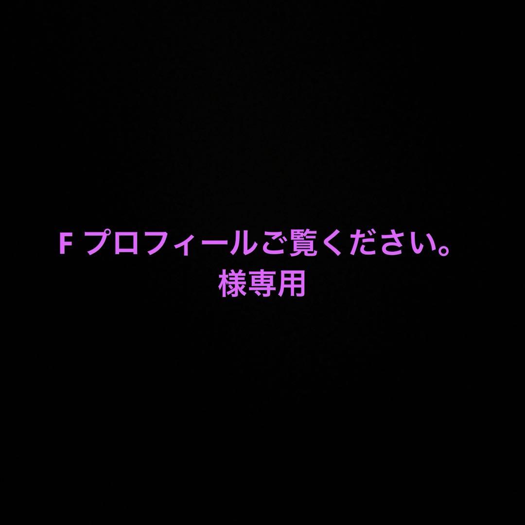 F プロフィールご覧ください。ページ 添付書類をダウンロードせずに表示する – Greenfile.workヘルプセンター