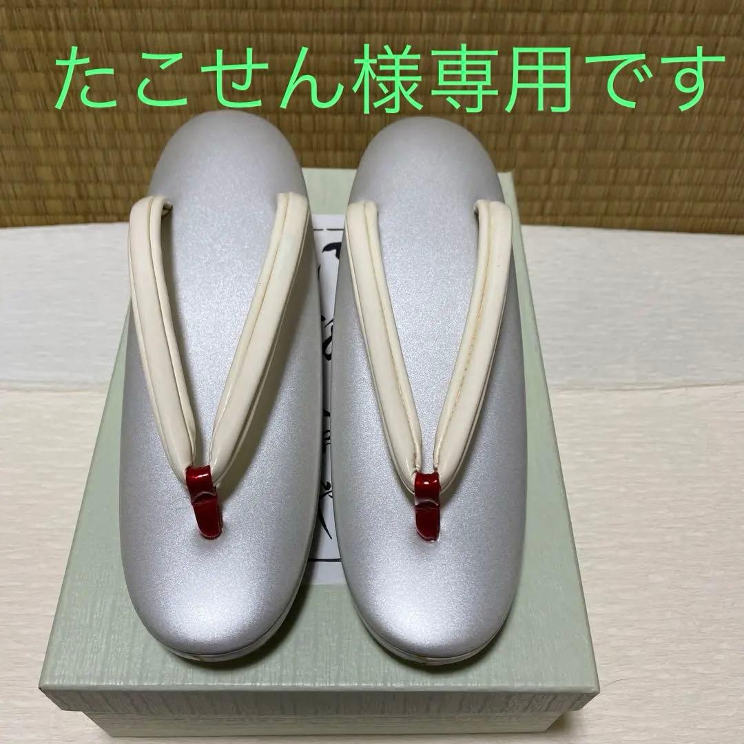 たこせんです　草履 金曜日のNスタ テレビ放送で 大好評‼️ 蛸たこの たこせん 賞味期限 3