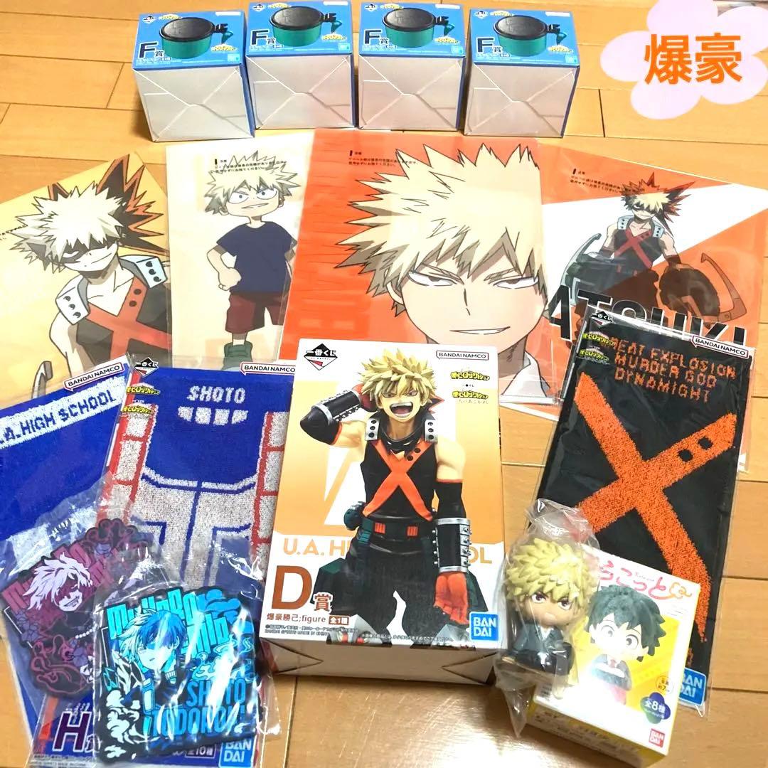 一番くじ 僕のヒーローアカデミア ヒロアカ かっちゃん 爆豪勝己