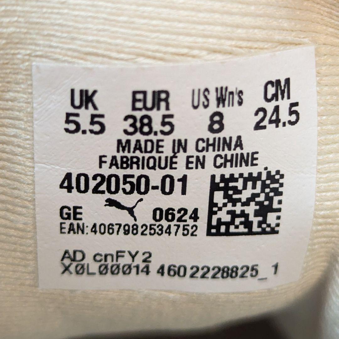 美品 PUMA プーマ パルサーウェッジ 24.5cm 厚底スニーカー オフ白