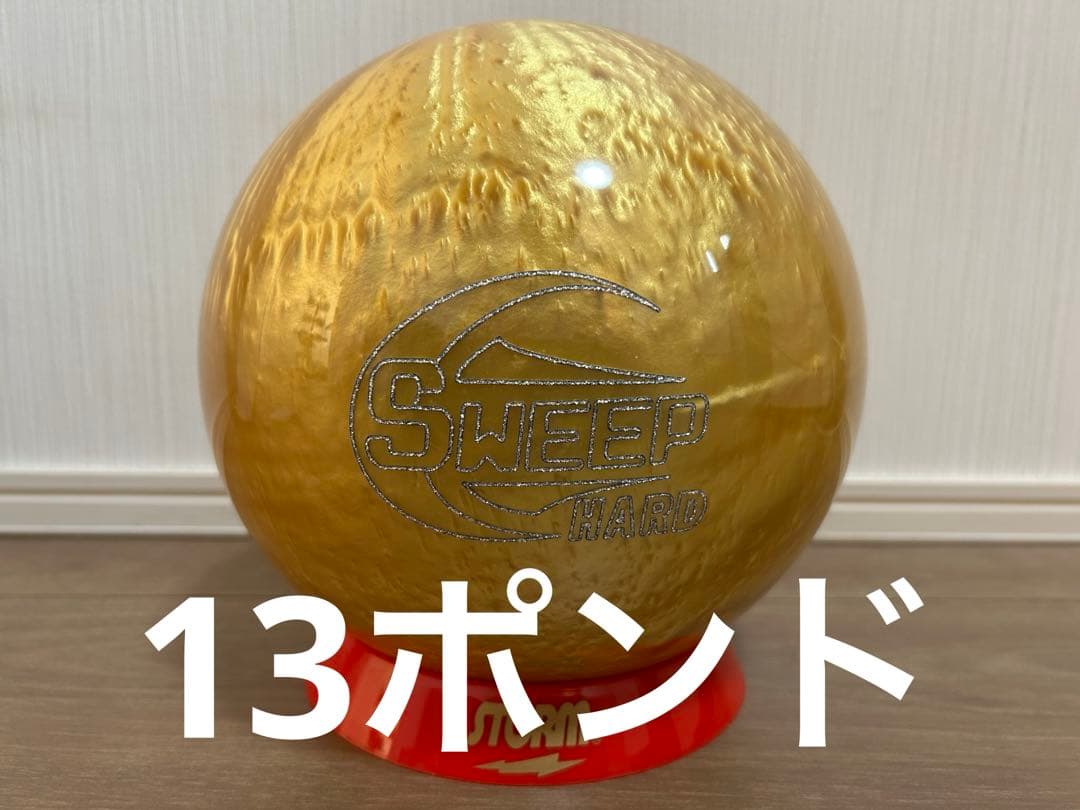送料込み【新品】スイープハード・ゴールド ハイスポーツ 13ポンド2