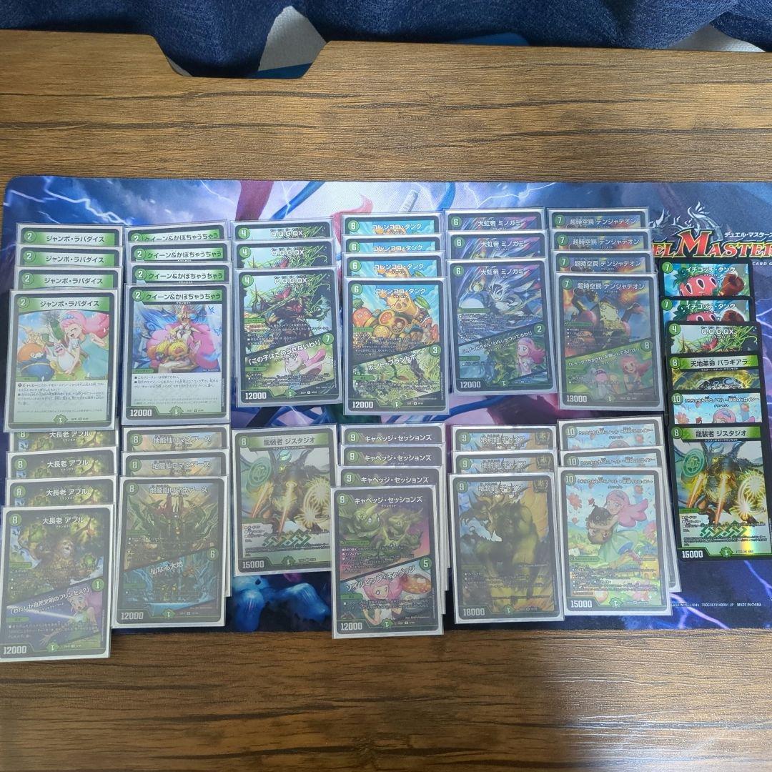 デュエルマスターズ引退品 - メルカリ