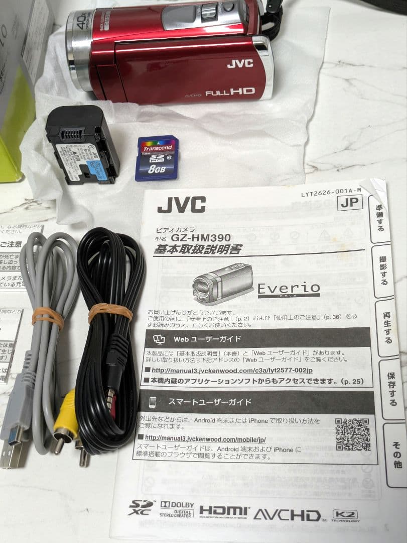 JVC GZ-HM390 化粧箱付き - メルカリ