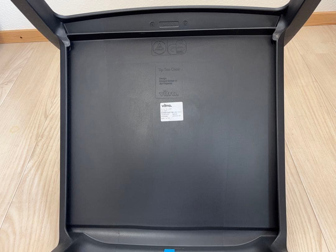 Vitra ヴィトラ ティプトン チェア TipTon Chair -376-