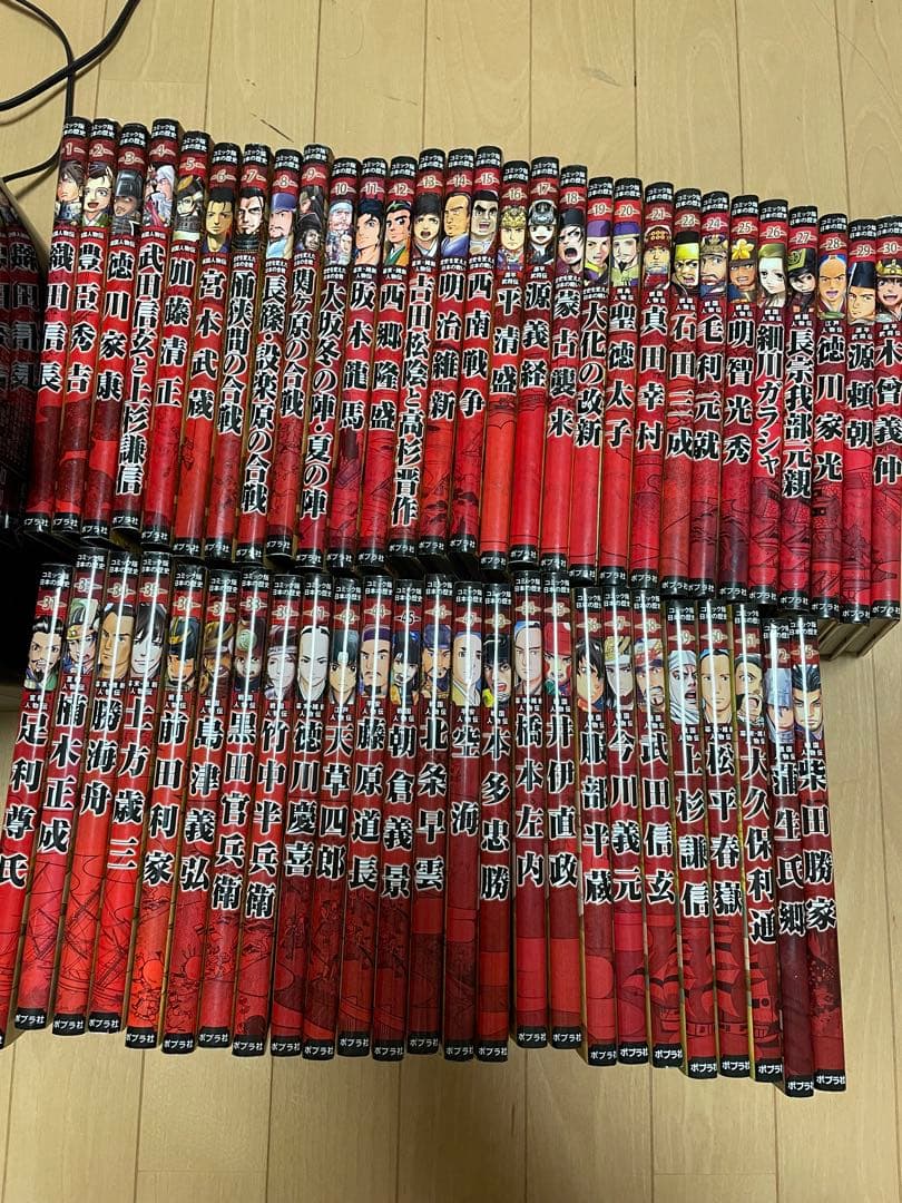 コミック版　日本の歴史　54冊セット　学習漫画　ポプラ社 コミック版 日本の歴史 Bセット（全20巻）｜コミック版 日本の歴史