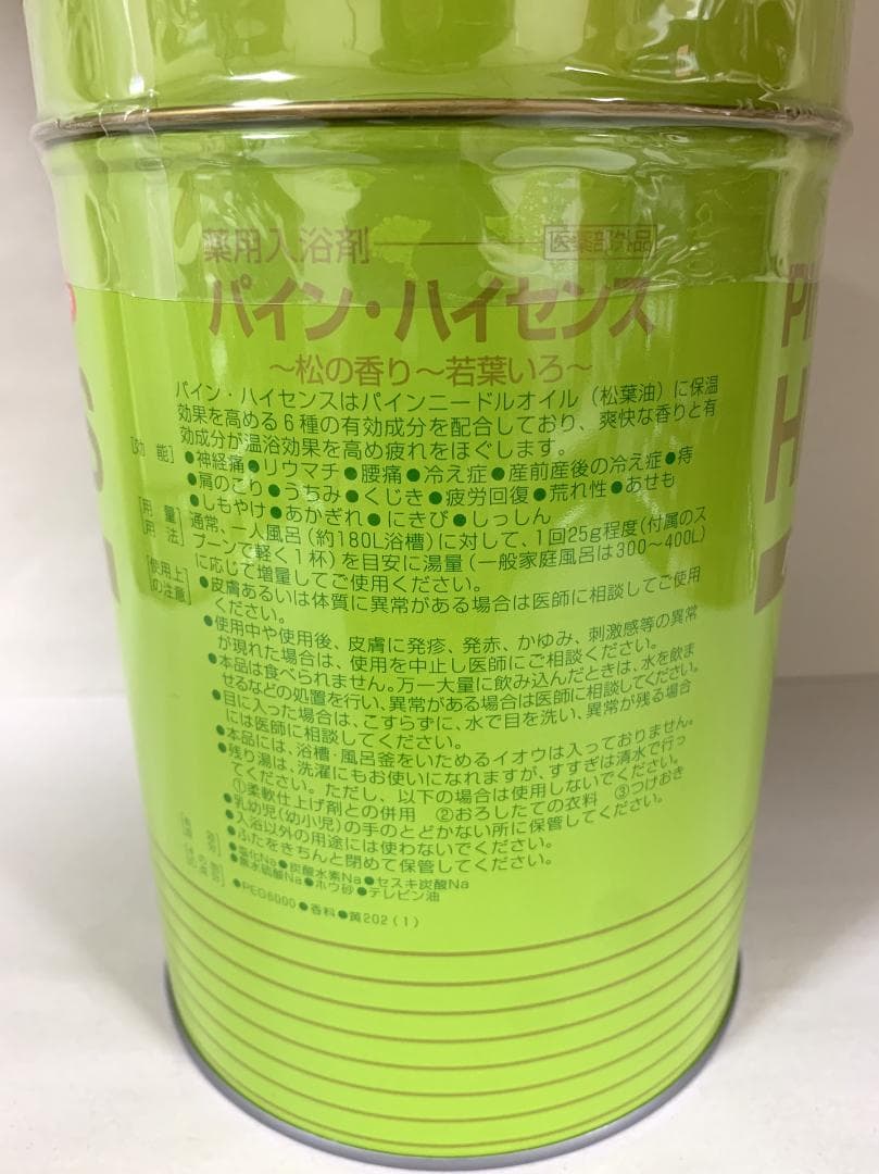 パインハイセンス 2.1kg 6缶セット【K1853-★★★】