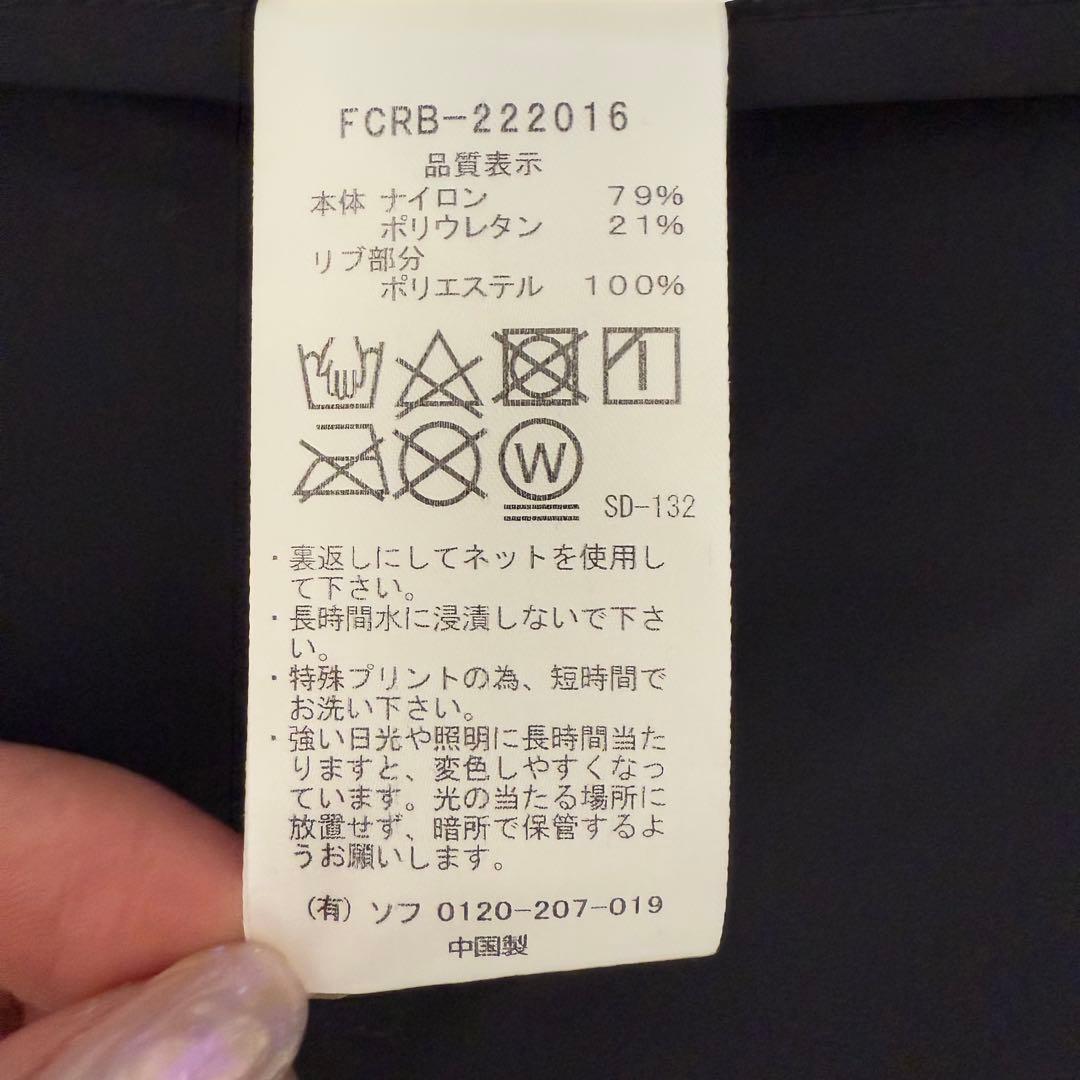 F.C.Real Bristol セットアップ ナイロン S ジャケット パンツ