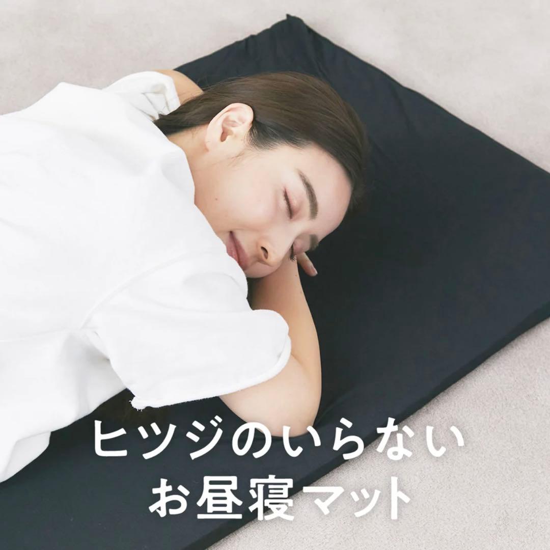 【送料無料・中古美品】ヒツジのいらないお昼寝マット 新品定価30,000円 公式】ヒツジのいらないお昼寝マット – ヒツジのいらない枕公式サイト