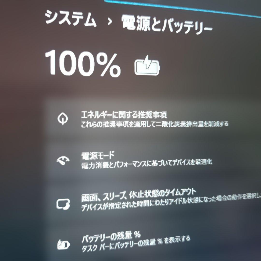 爆速！NEC PC-VKT Corei5 -10210Y 第10世代 Win11