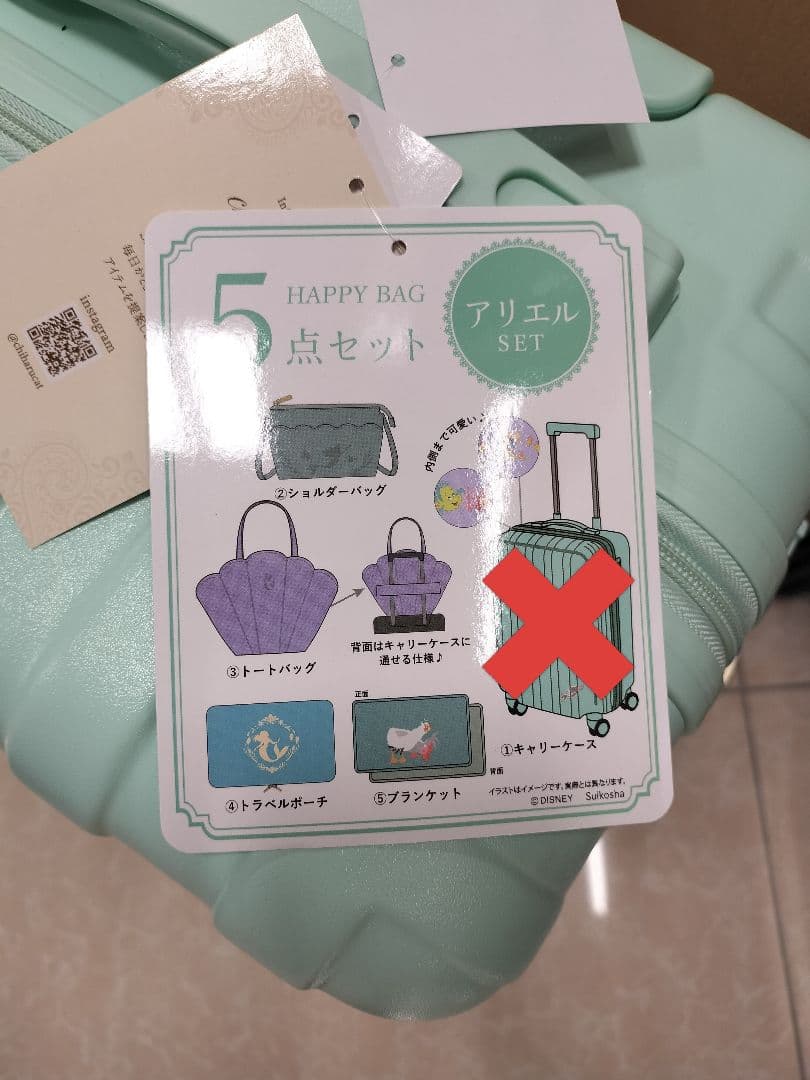 しまむら ちはる ハッピーバッグ アリエル|mercariメルカリ官方指定