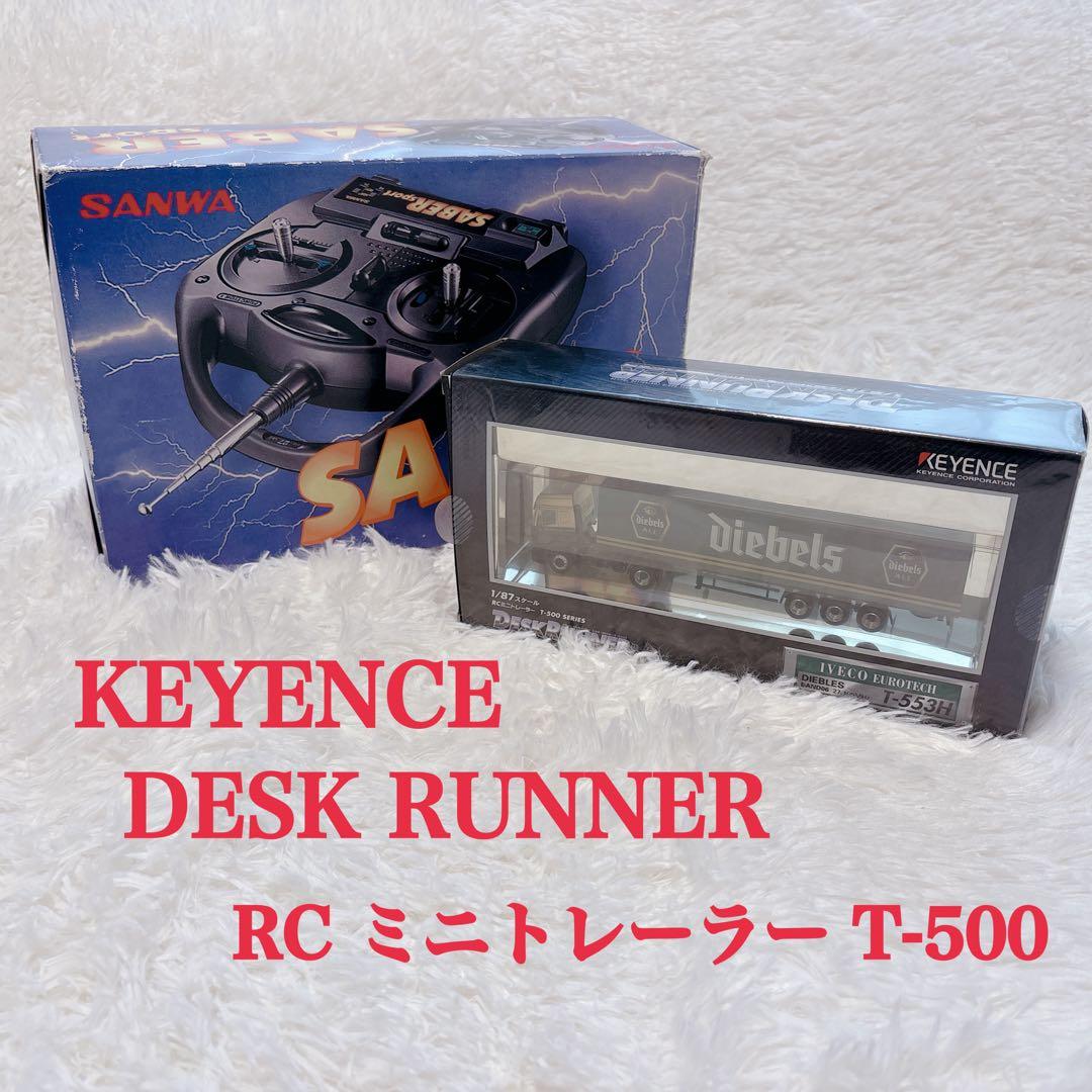 【激レア】キーエンス 1/87 RC ミニトレーラー T-500 デスクランナー デスクランナー（T-500シリーズ） | アキュヴァンス