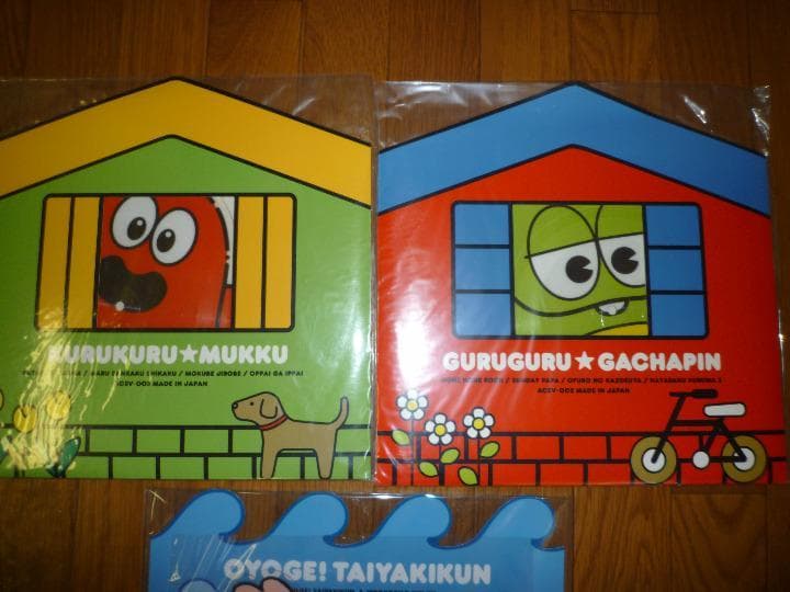 新品 レコード3枚セット ファッション ひらけ！ポンキッキ・シリーズ