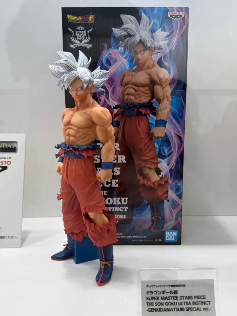 ドラゴンボール ゲンキダマツリ限定 40周年記念フィギュアセット