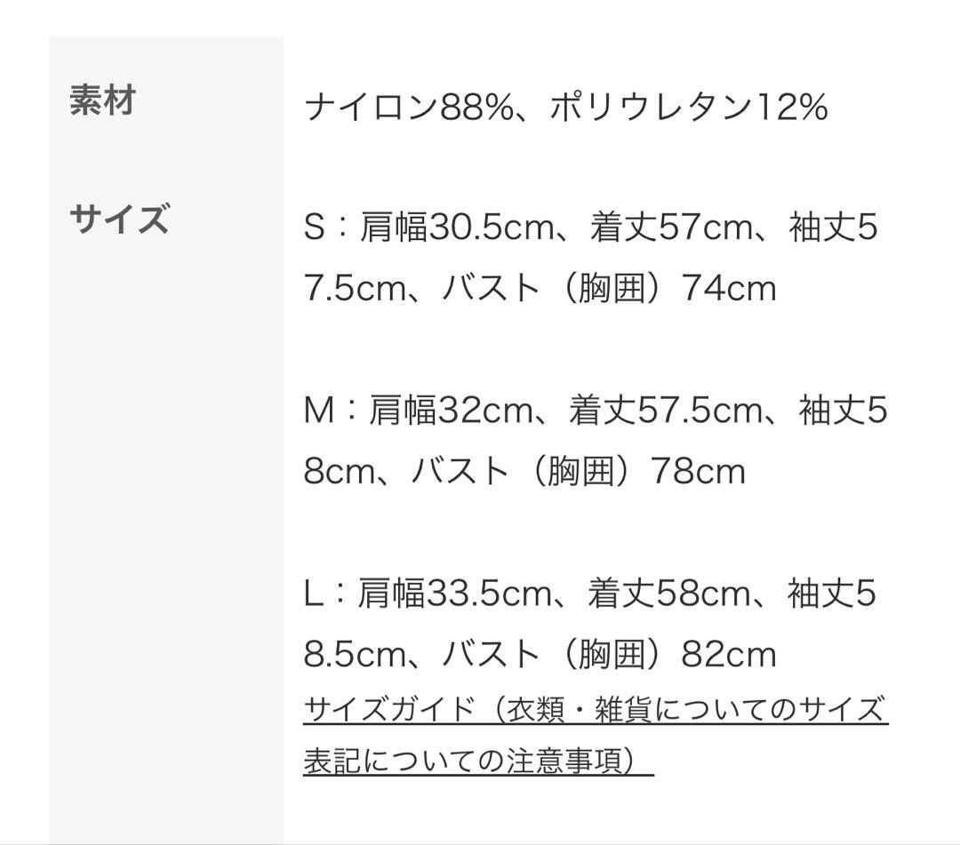 マリーンセル スキントップス ブラウン&ベージュ サイズS - メルカリ