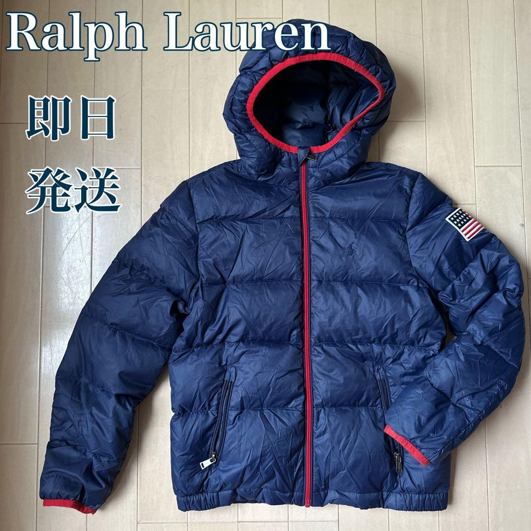 美品】ラルフローレン ダウンジャケット ネイビー キッズ アメリカ国旗