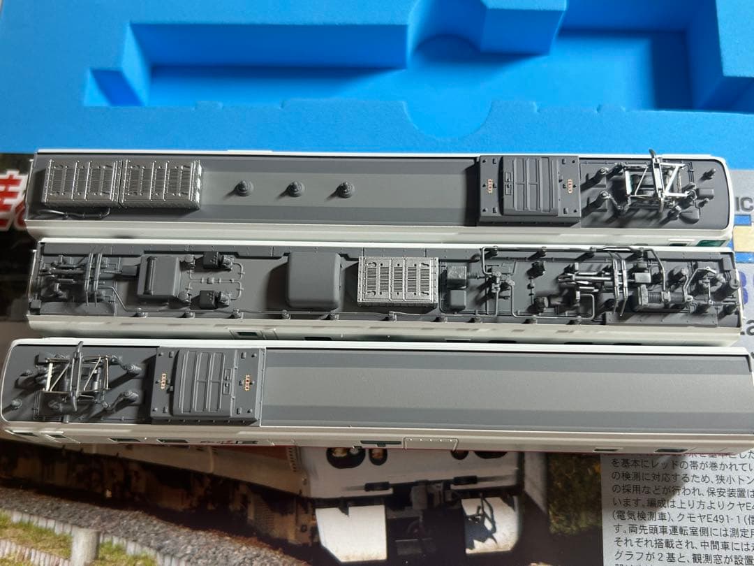 希少品 Nゲージ マイクロエース A3390 E491系 East i-E 3両の通販はau