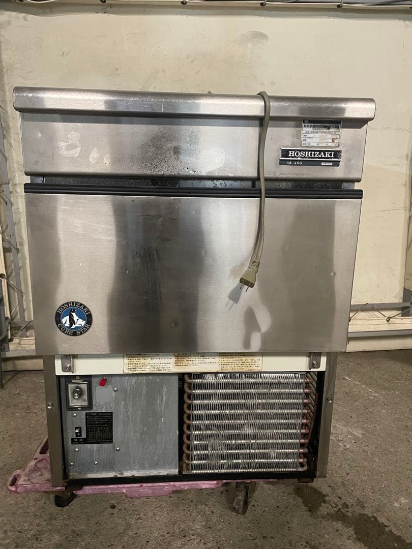 ちゃんちゃん HOSHIZAKI IM-40G アイスメーカー 41tm9IeOkiL.jpg