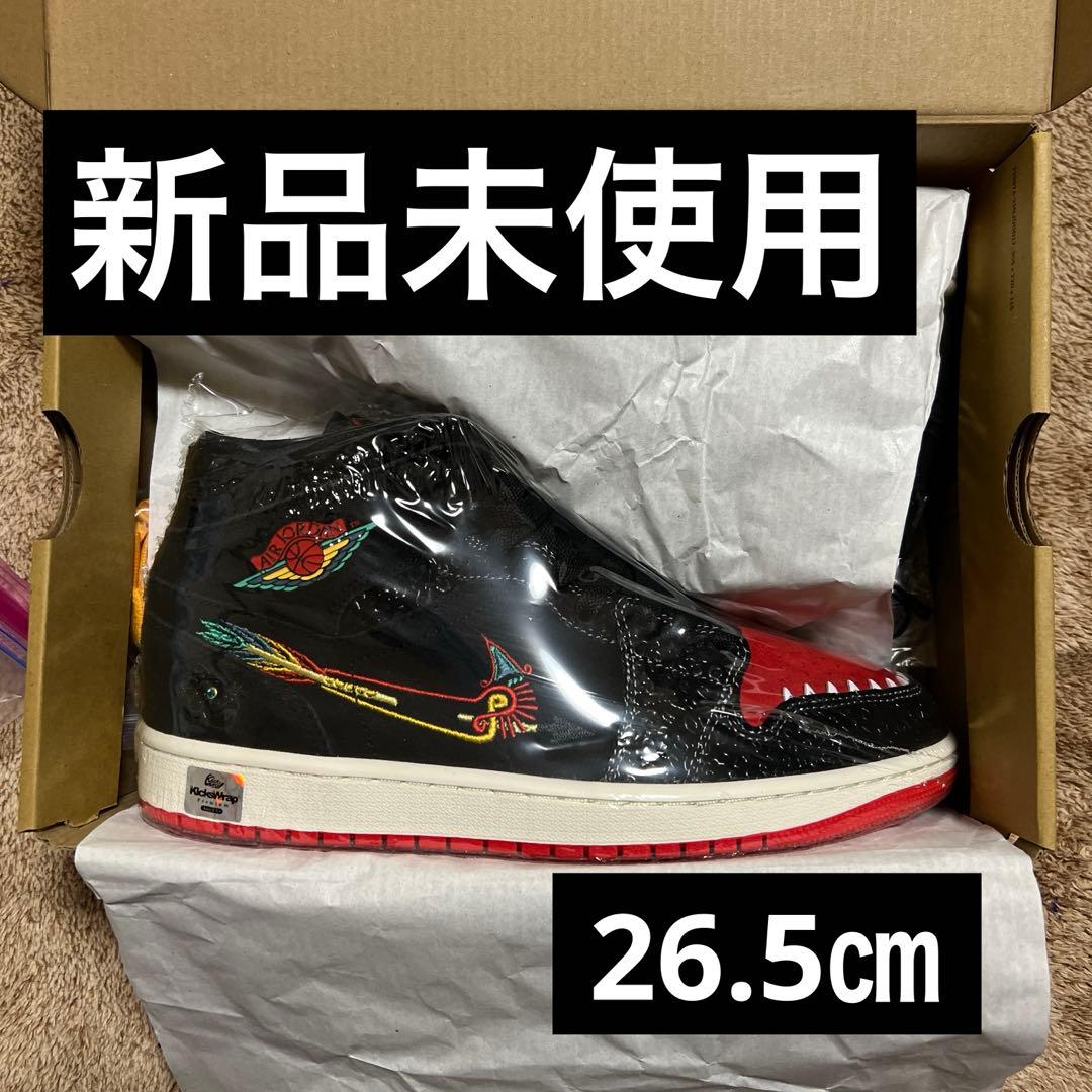 靴 Nike Air Jordan 1 Mid \"Siempre Familia\" Air Jordan 1 Mid “Siempre Familia” Basketball Shoes DN4904-001 US