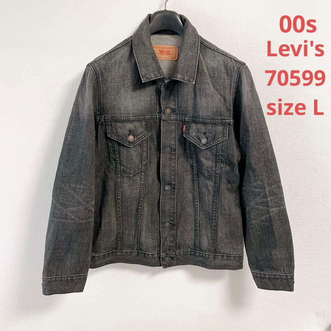 00s リーバイス デニムジャケット 70599 Gジャン Levi's - メルカリ