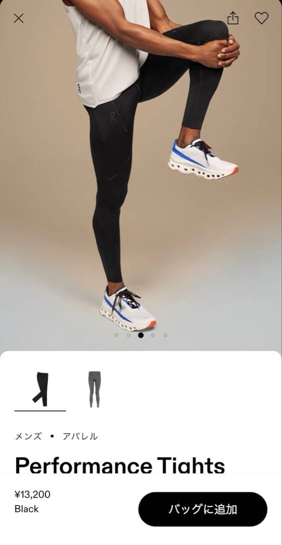 On パフォーマンスタイツ　Lサイズ On公式】オンラインストア | パフォーマンスタイツ / あらゆるランに