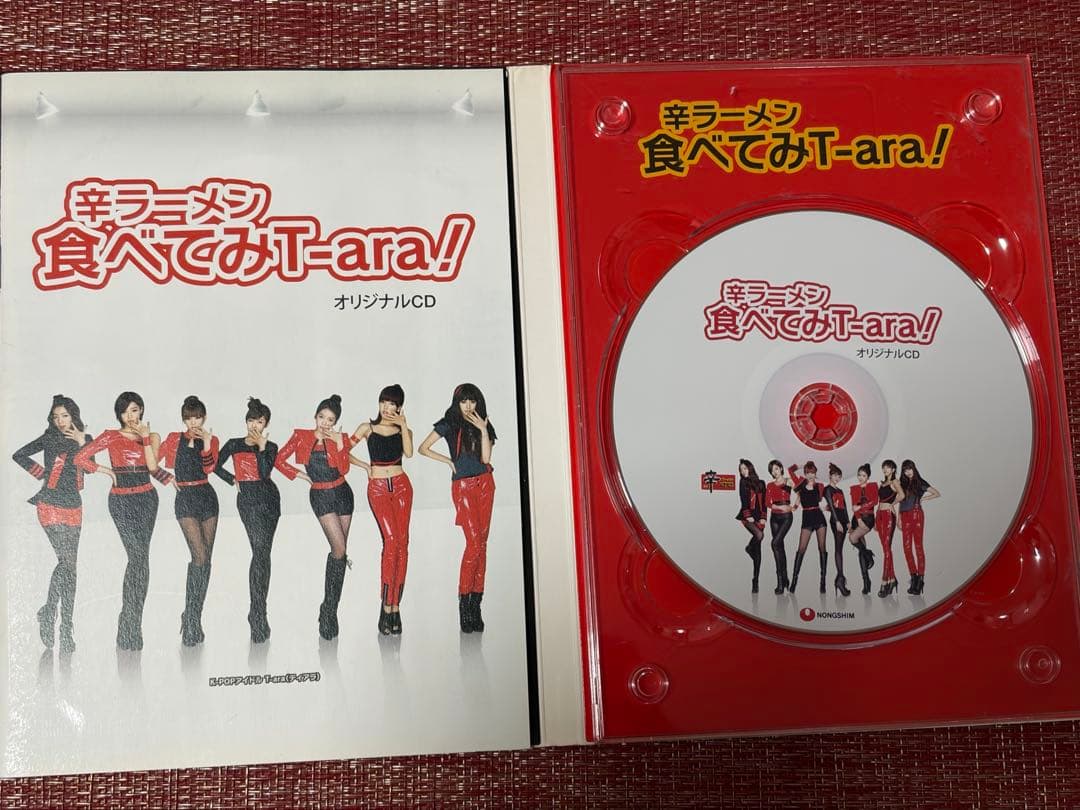 T-ARA辛ラーメン 食べてみT-ARA‼️ オリジナルCD - harisl.com