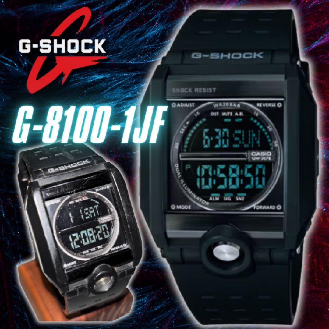 G-SHOCK G-8100 サイバーデザイン スクエア ブラック 廃盤レア - メルカリ