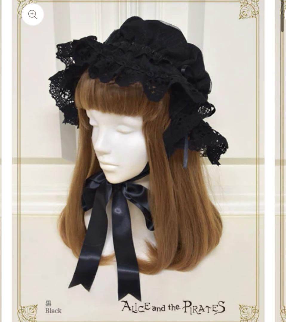【限定値下げ中】alice and the pirates フリルメイドキャップ ALICE and the PIRATES フリルメイドキャップ - BELSELウェブ
