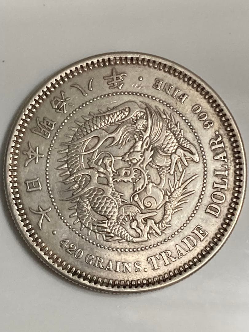 貿易銀 明治8年 菊紋・龍 約38.79㎜ 約27.13gの通販はau PAY