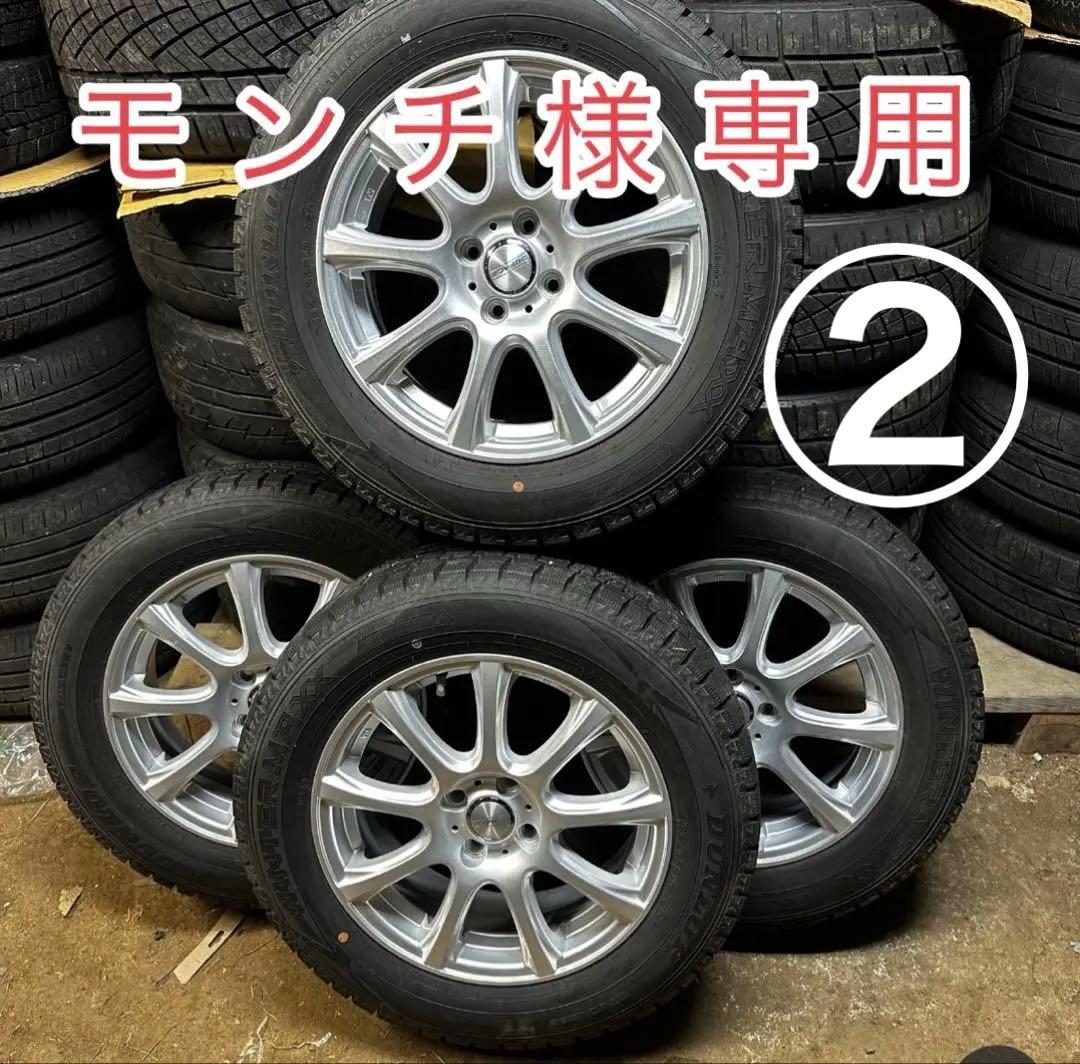 モンチ② JELADO（ジェラード） TM72924 The 2 Monkeys Sportif スポルティフ