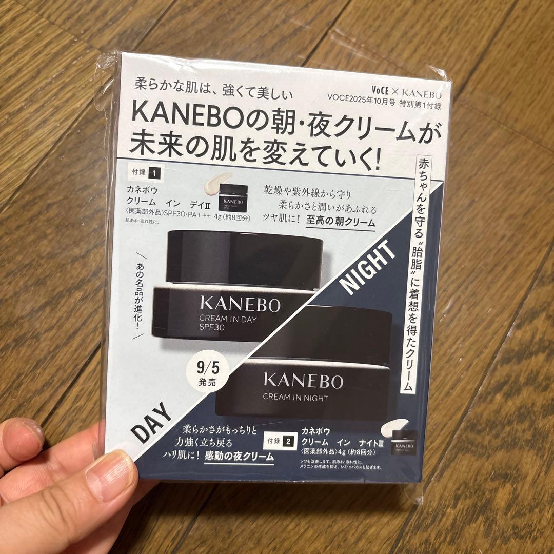 大幅値下げ！ 美的 美ST VOCE など 付録 豪華まとめ売り！