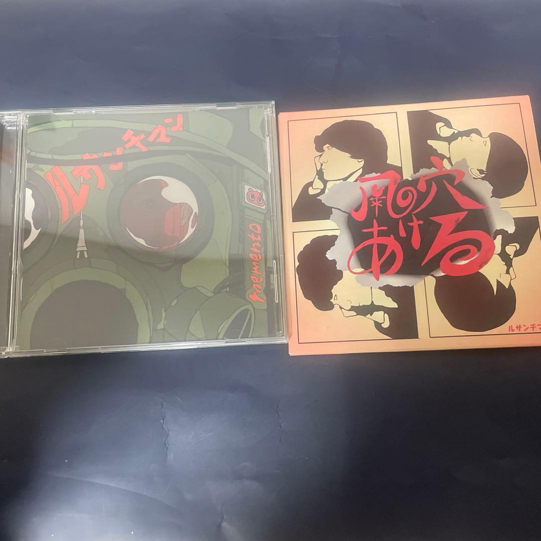 ルサンチマン 風穴あける 廃盤 memento - メルカリ
