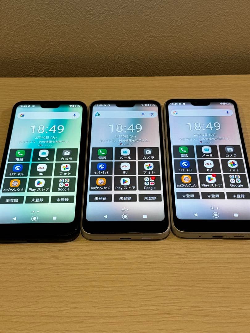 GRATINA KYV48 3台セットSIMロック解除済 SIMロック解除済】au GRATINA KYV48 Black|中古スマートフォン格安販売