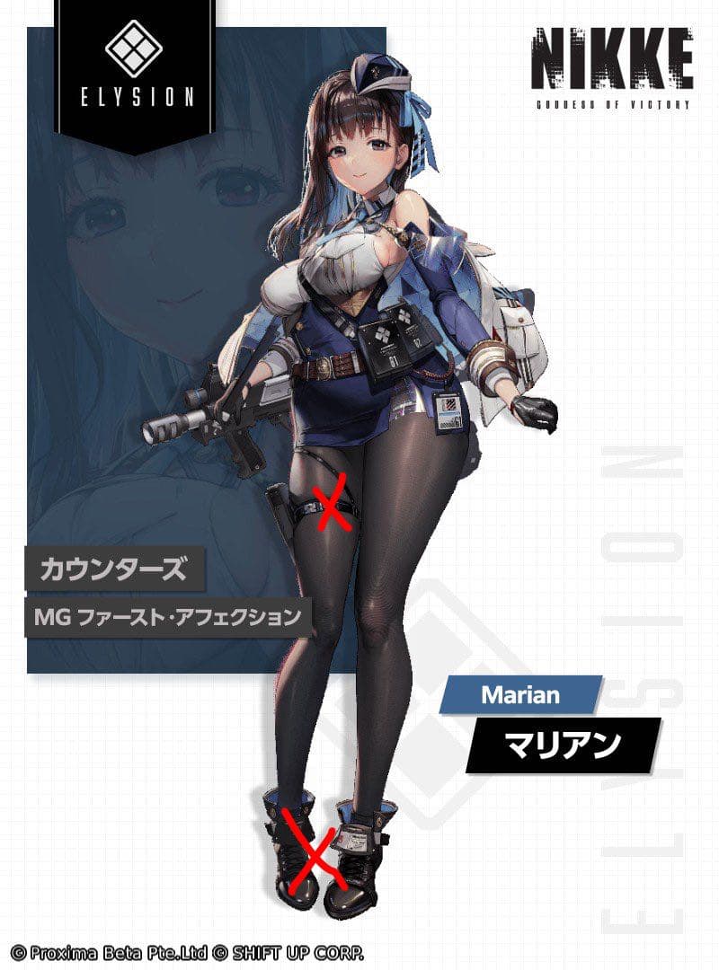 最終値下げ】NIKKE/マリアン コスプレ - メルカリ