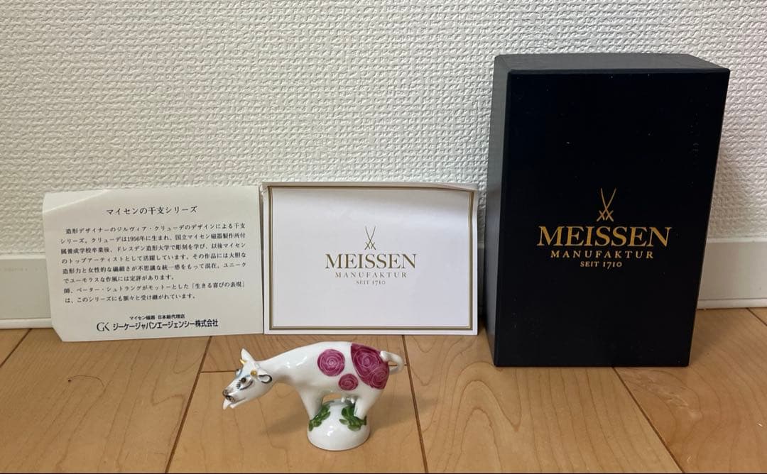 Meissen マイセン 干支シリーズ 丑 うしどし 牛 フィギュリン - メルカリ